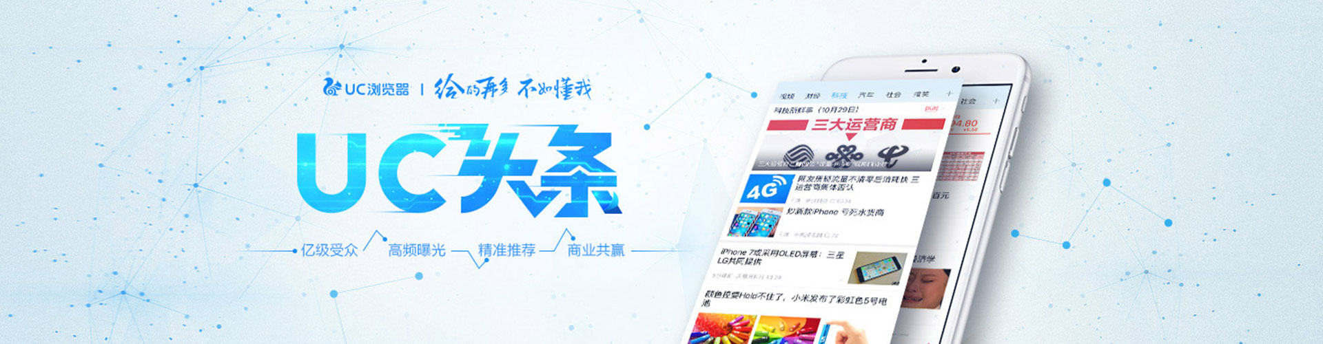 达拉特旗如何做sem